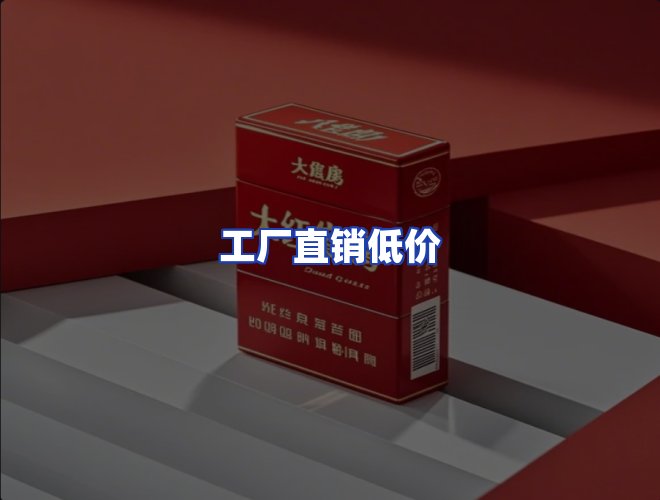 服务优势